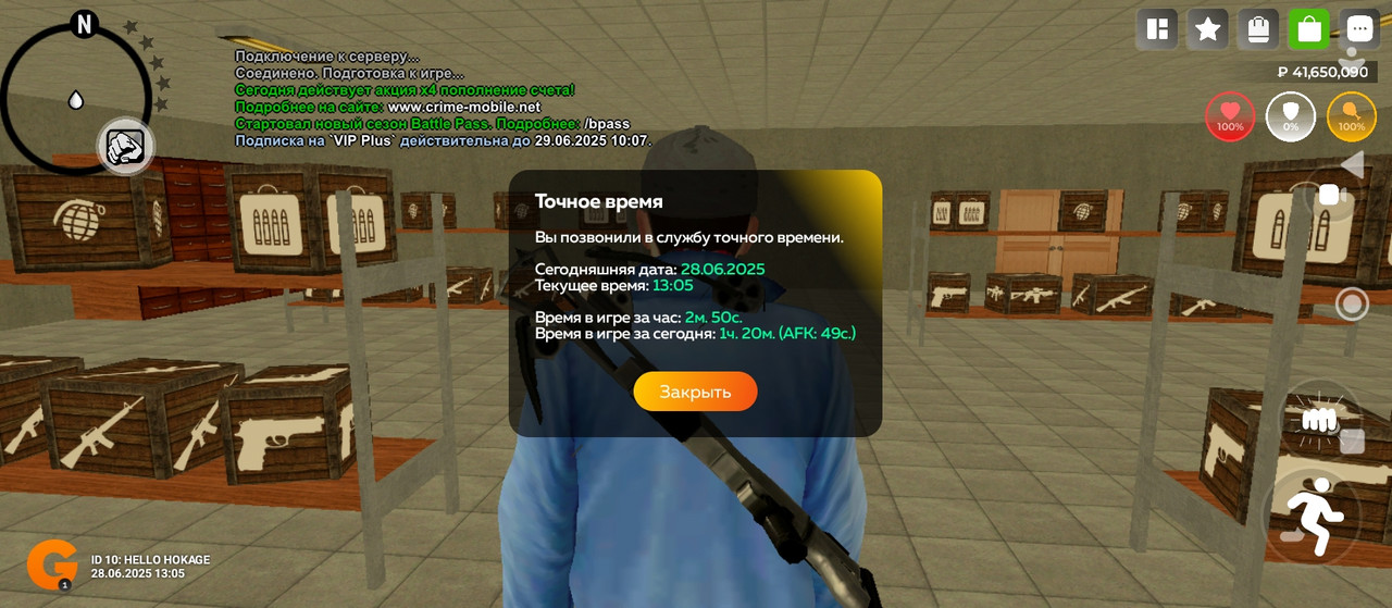 Screenshot_2025-06-28-13-05-11-546_com.varfa.game