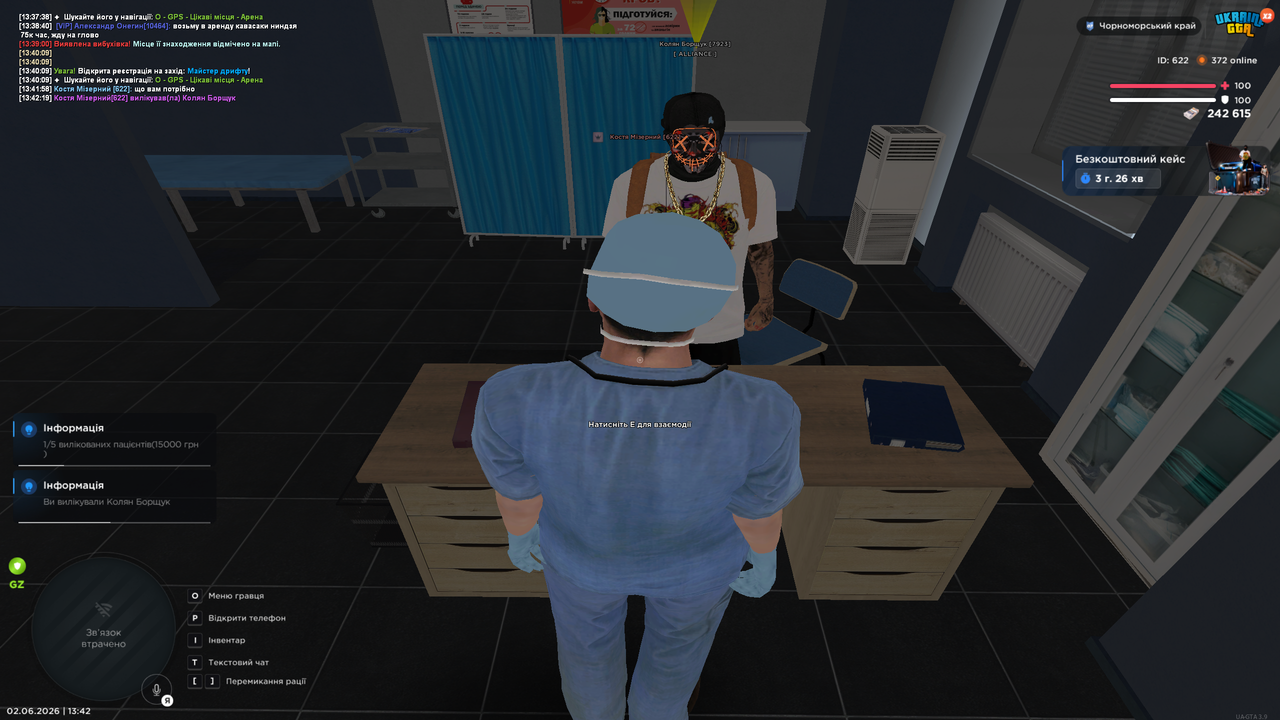 Grand Theft Auto San Andreas Screenshot 2026 06 02 13 42 21 42