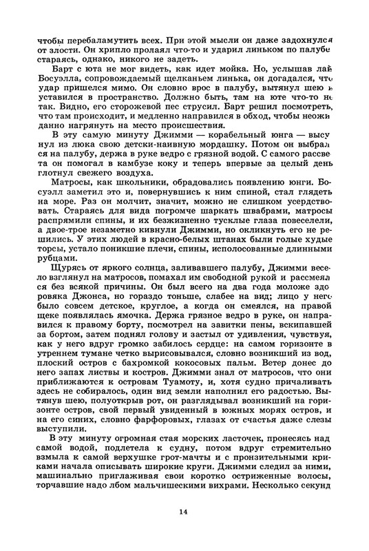 p0018