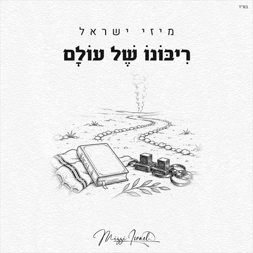 תמונה