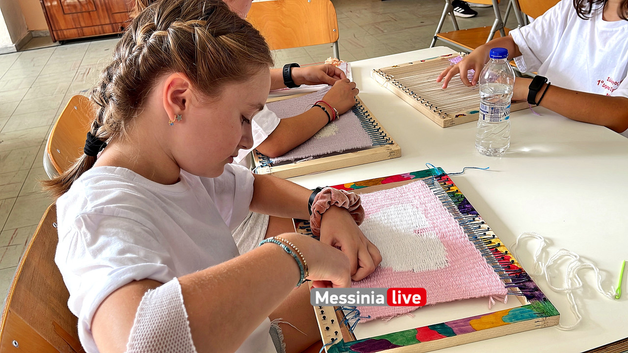 1ο δημοτικοimage00016