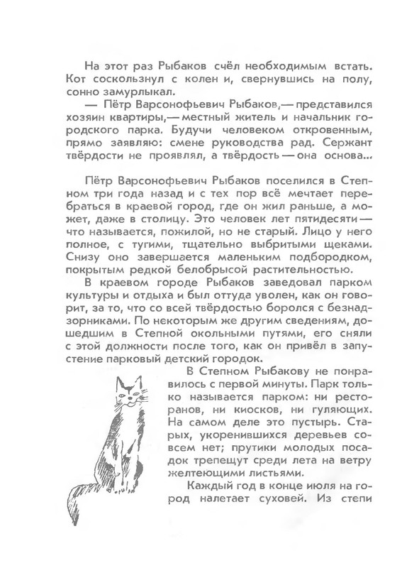 p0011