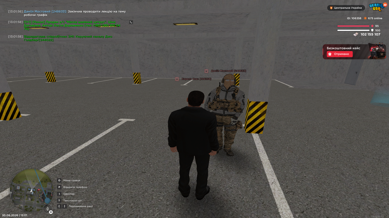 UKRAINE GTA 30 06 2026 13 01 59