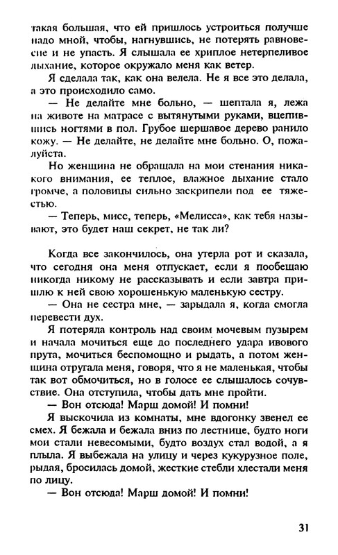 p0033