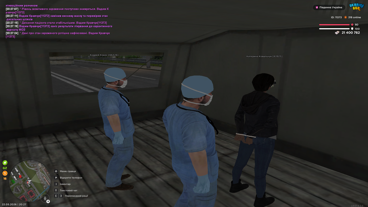 Grand Theft Auto San Andreas Screenshot 2026 05 22 20 27 25 61