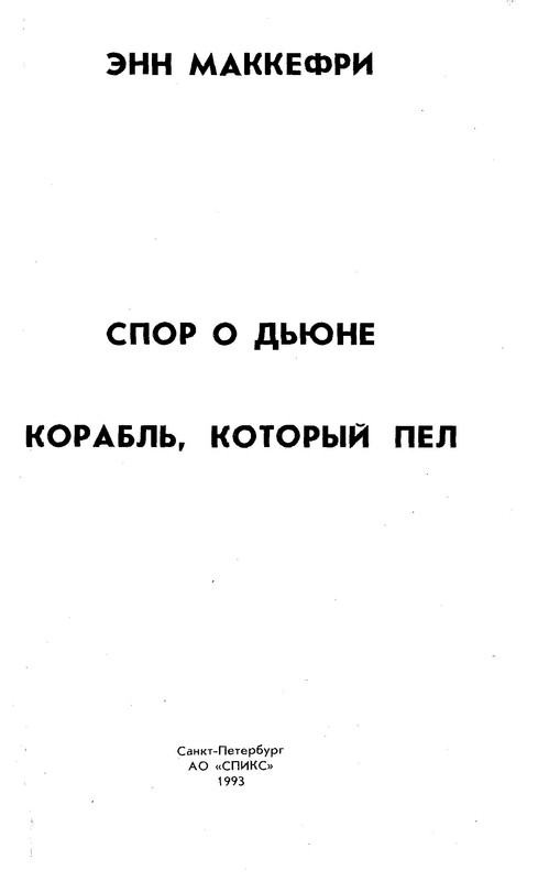 p0004