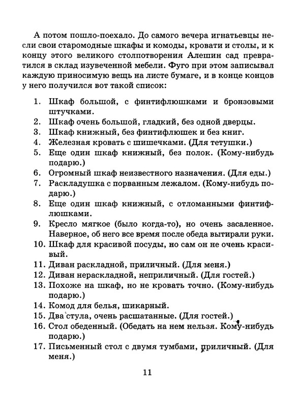 p0012
