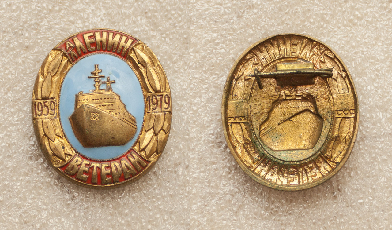 ленин ветеран — Postimages
