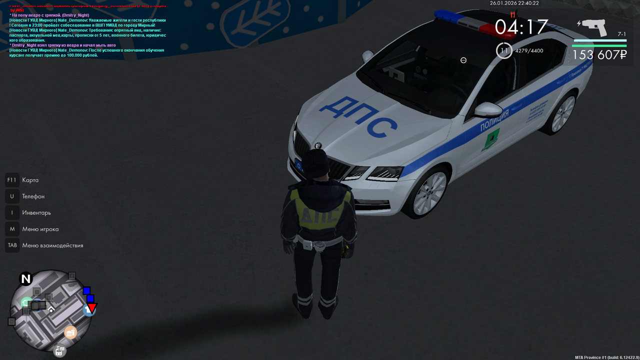 mta screen 2026 01 26 23 40 16