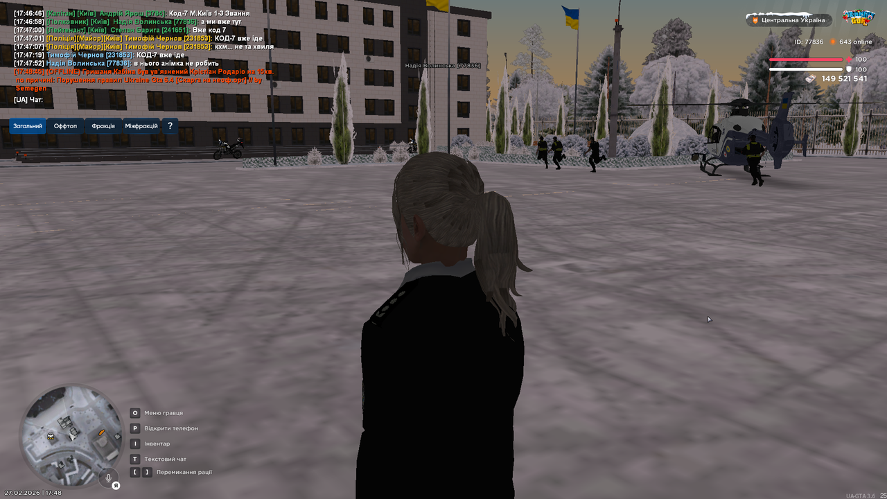 UKRAINE GTA 27 02 2026 17 48 52
