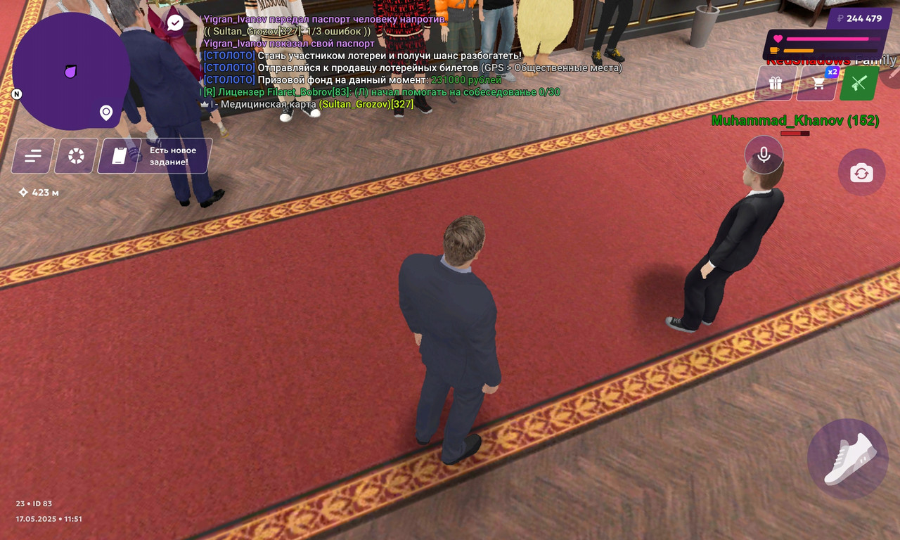 Screenshot_20250517-115112