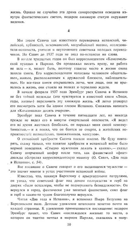 p0011