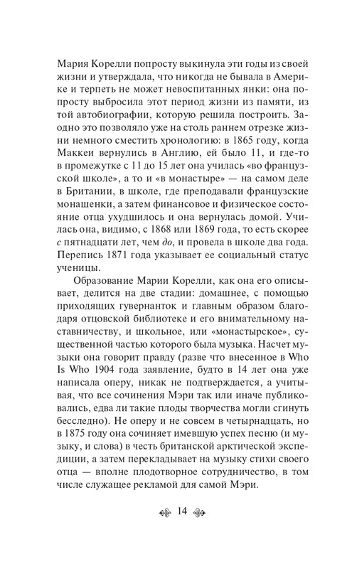 ITD000000001491378-page-0012