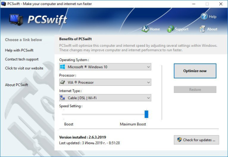 PGWare PCSwift 2.4.6.2020 Multilingual