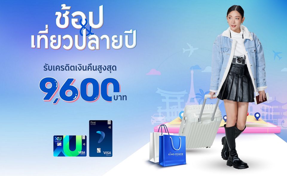 FirstChoice Travel
