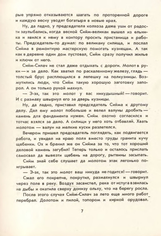 p0008