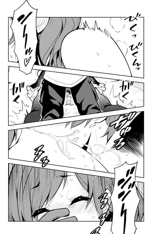 Ore dake Haireru Kakushi Dungeon Kossori Kitaete Sekai SaikyouChap44-3