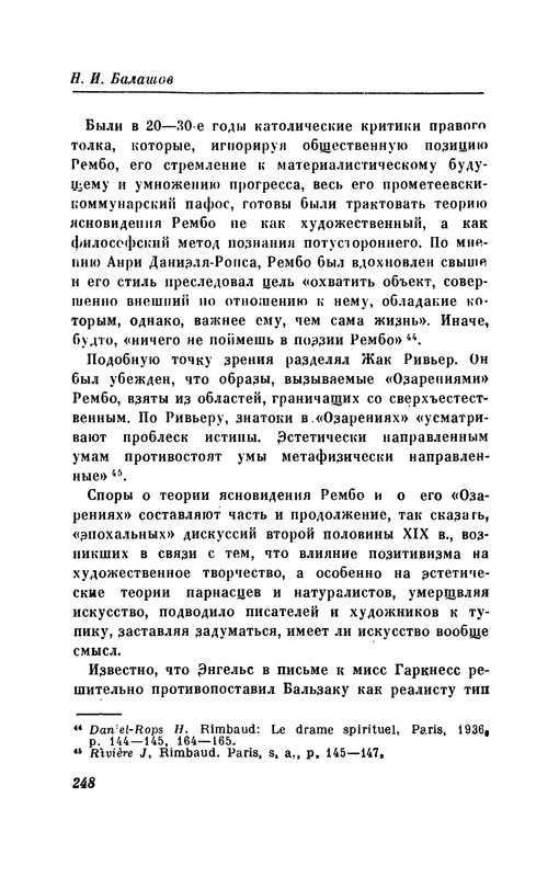 p0257