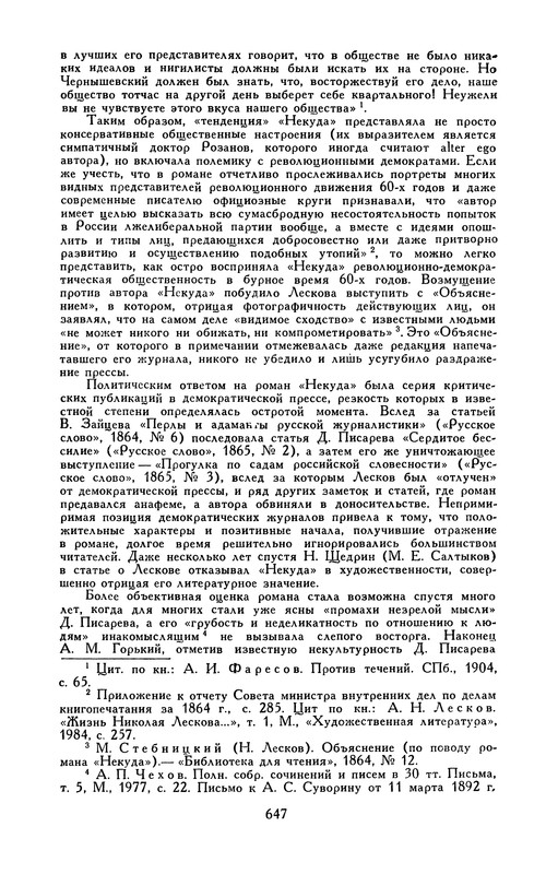 p0656