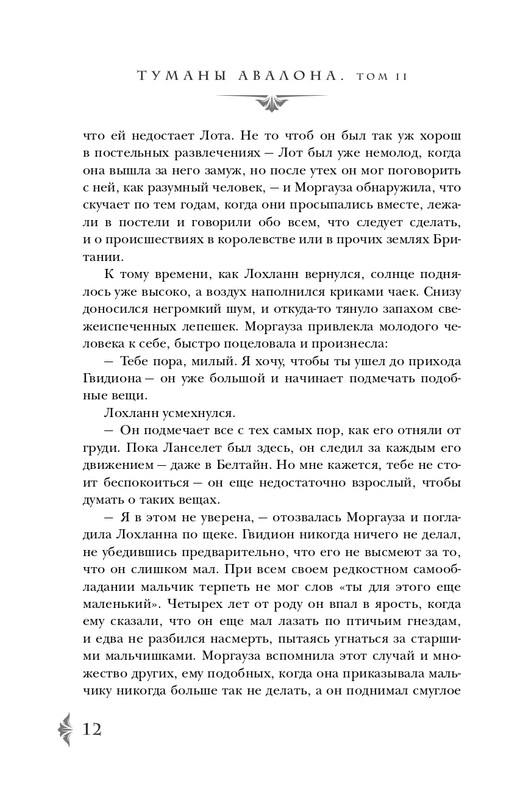 ITD000000001320340-page-0012