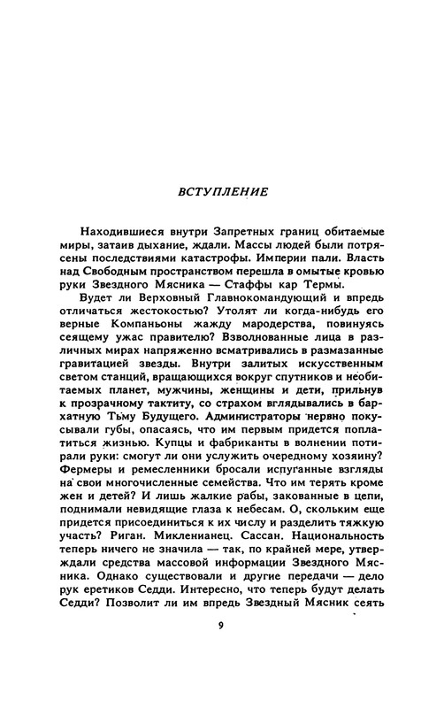 p0011