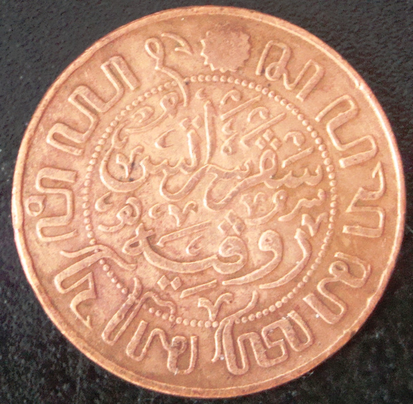 1 Centavo Florín. Indias Holandesas (1929) IDH-1-Centavo-Flor-n-1929-rev