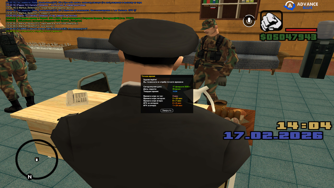 screenshot 2026 02 17 13 04 01 350