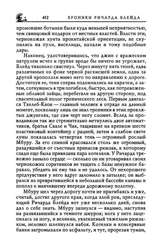 p0456