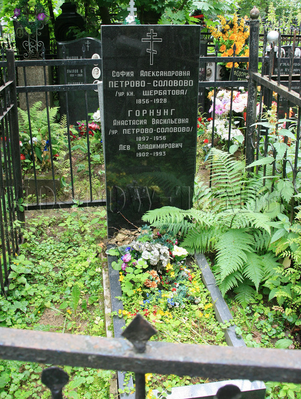 gornung-lv