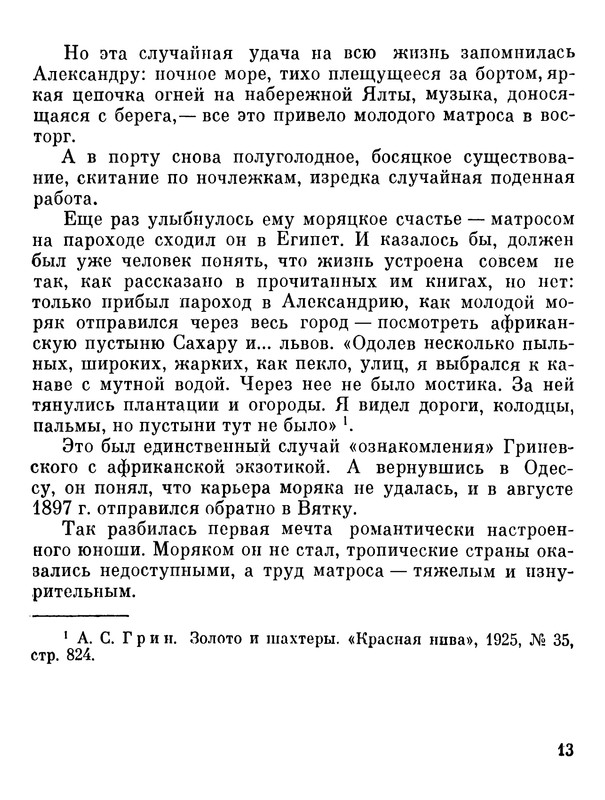 p0014