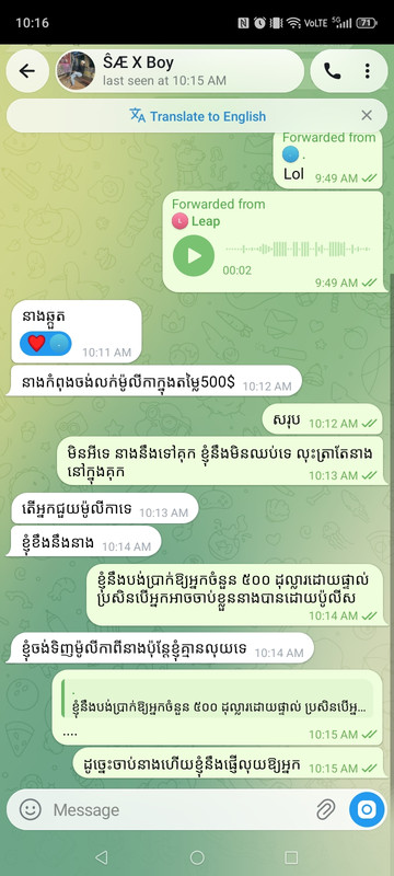 Screenshot 20260927 101622