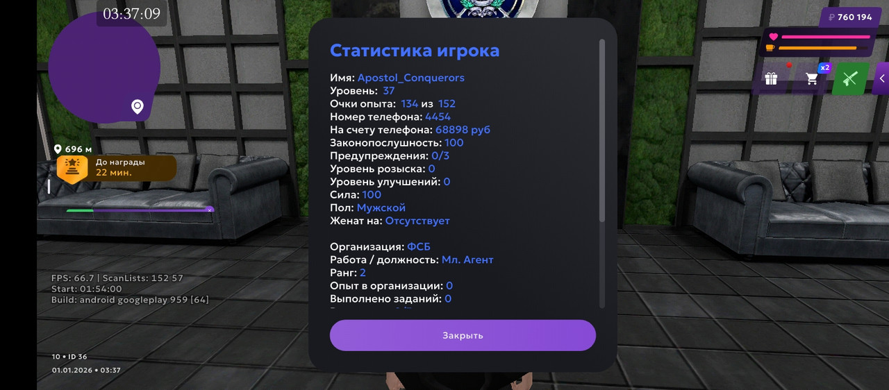 Screenshot 2026 01 01 03 37 11 156 com jekmant matrplauncher