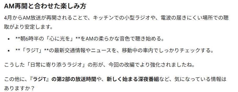 スクリーンショット 17 1 2026 103243 gemini google com