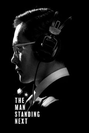 The Man Standing Next 2020 KOREAN 1080p Bluray H264 AAC-VXT