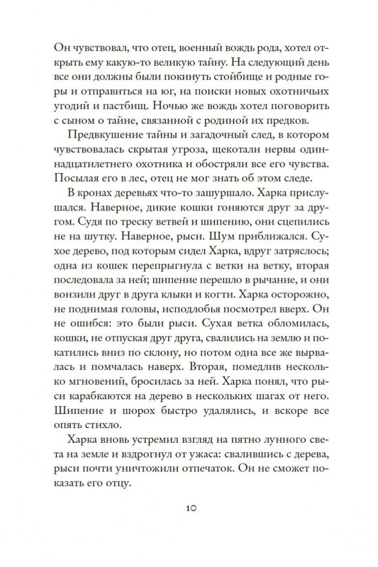 2-page-0009