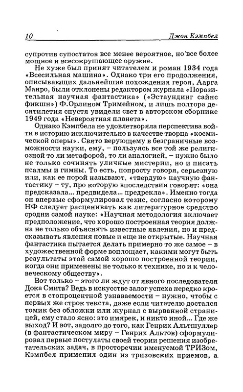 p0011