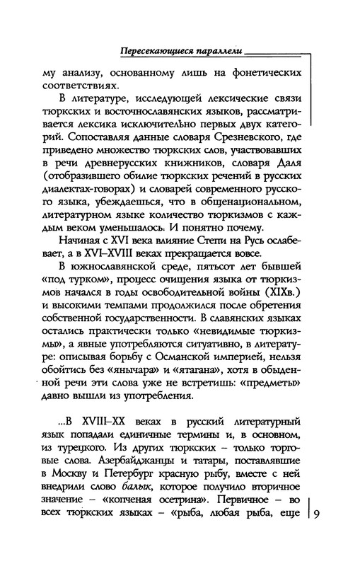 p0010