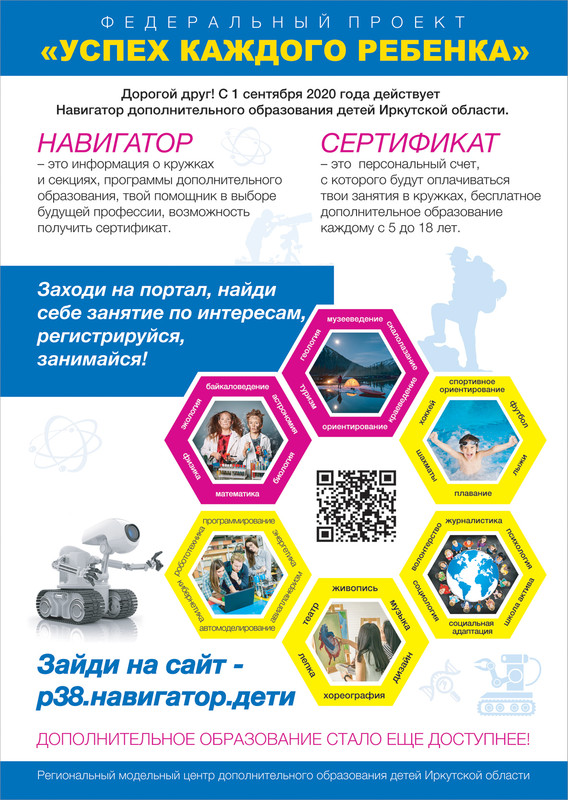 Плакат Ф А3 тираж 4 500 шт