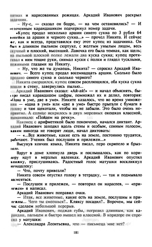 p0182