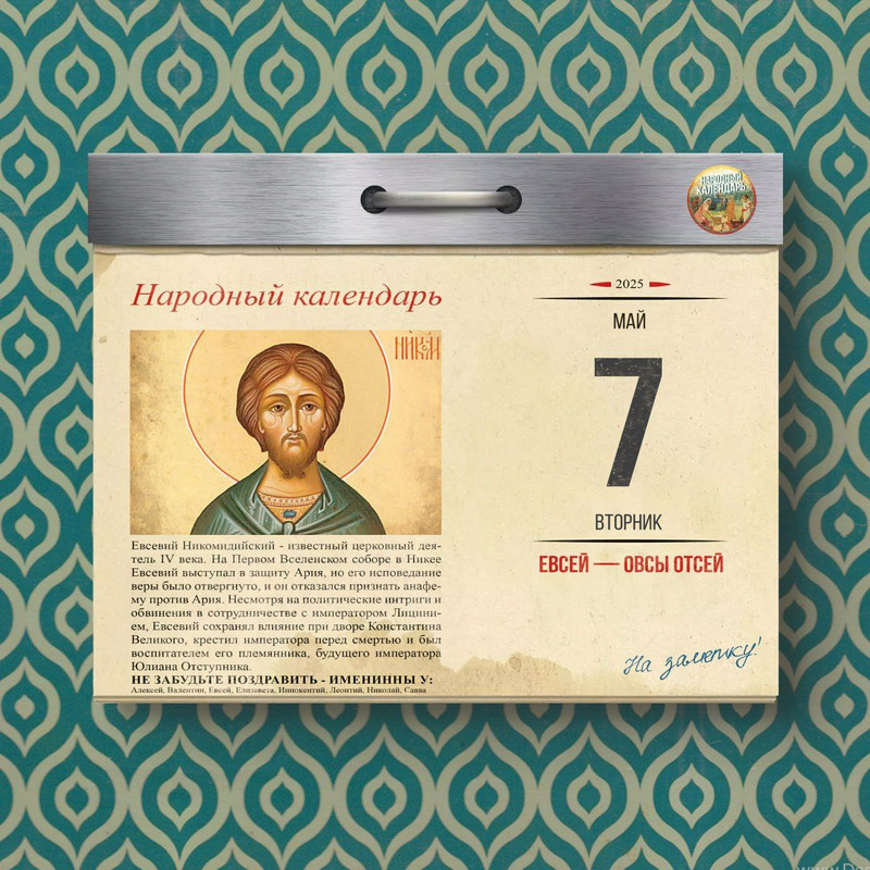 [Изображение: viber-2025-05-04-07-44-27-231.jpg]