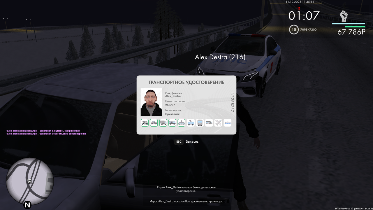 mta screen 2025 12 11 11 35 13