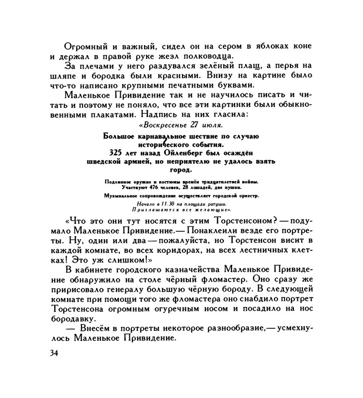 page-0038