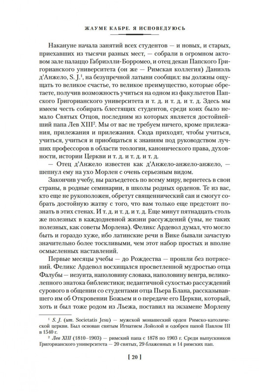 2-page-0015