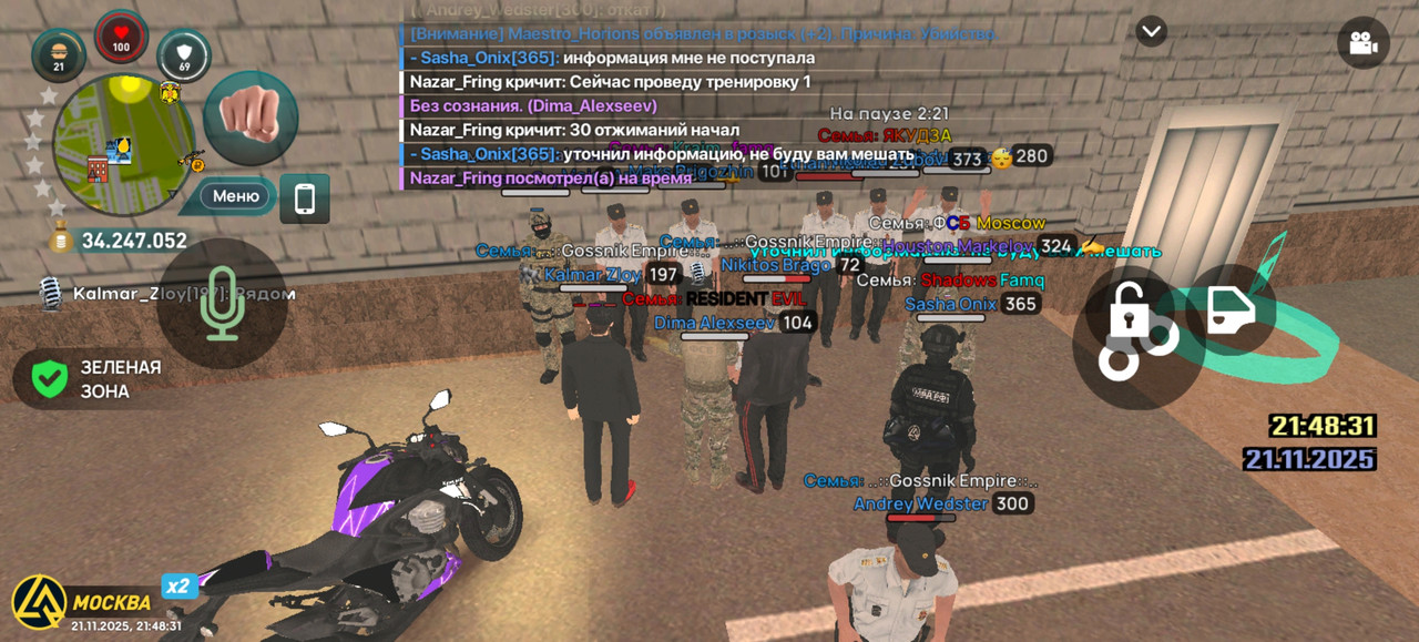 Screenshot 20251121 214831 com liverussia cr