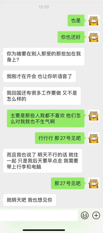 7E5A9675-13F0-421F-A836-1E833955AB78