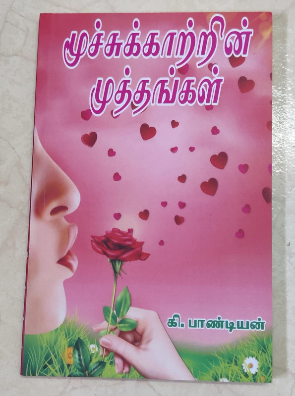 Book