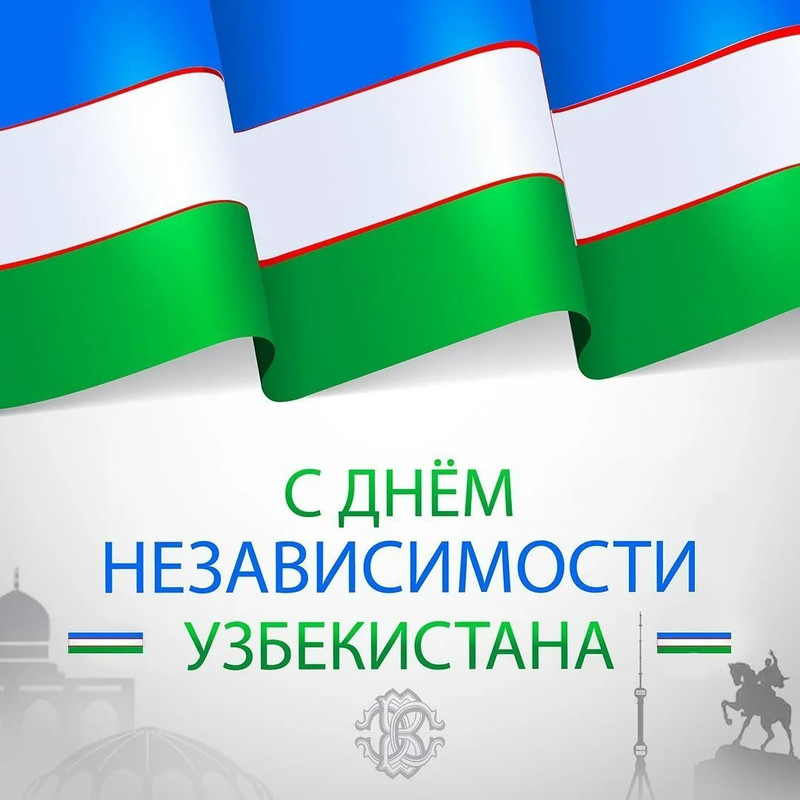 1653659670-13-krot-info-p-pozdravlenie-s-dnem-nezavisimosti-uzbekist-13.jpg