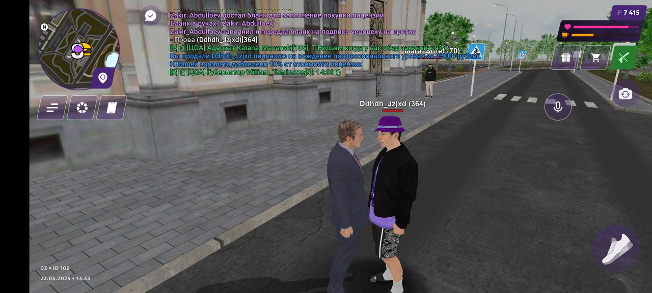 Screenshot_20250522-133356