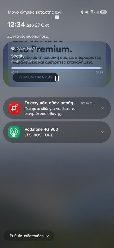 Screenshot-20251027-003420-One-UI-Home.j