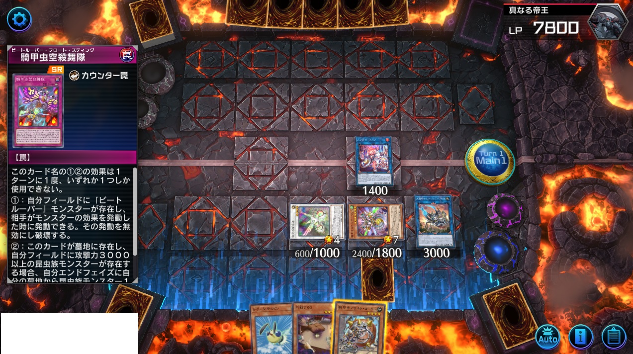 ビートルーパー　デクレアラー軸